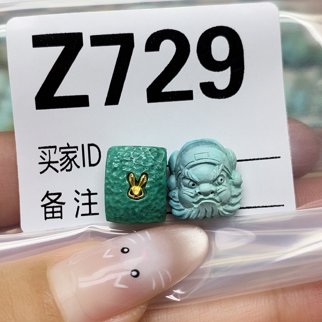 派****绿松石未镶嵌配饰