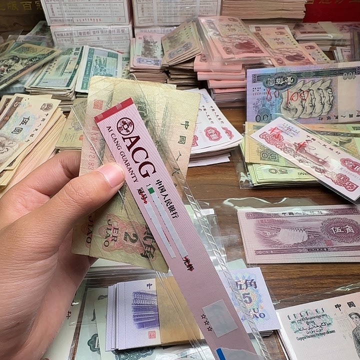 三版币大桥散张单张旧票两张