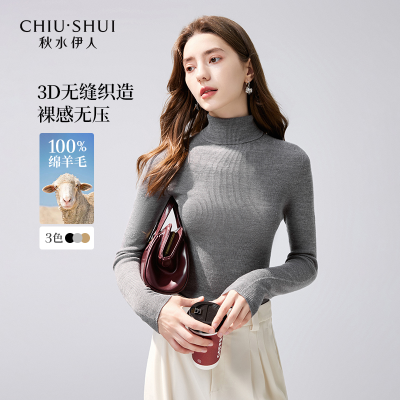 【李易行】秋水伊人舒适高领针织衫打底衫623409C100562