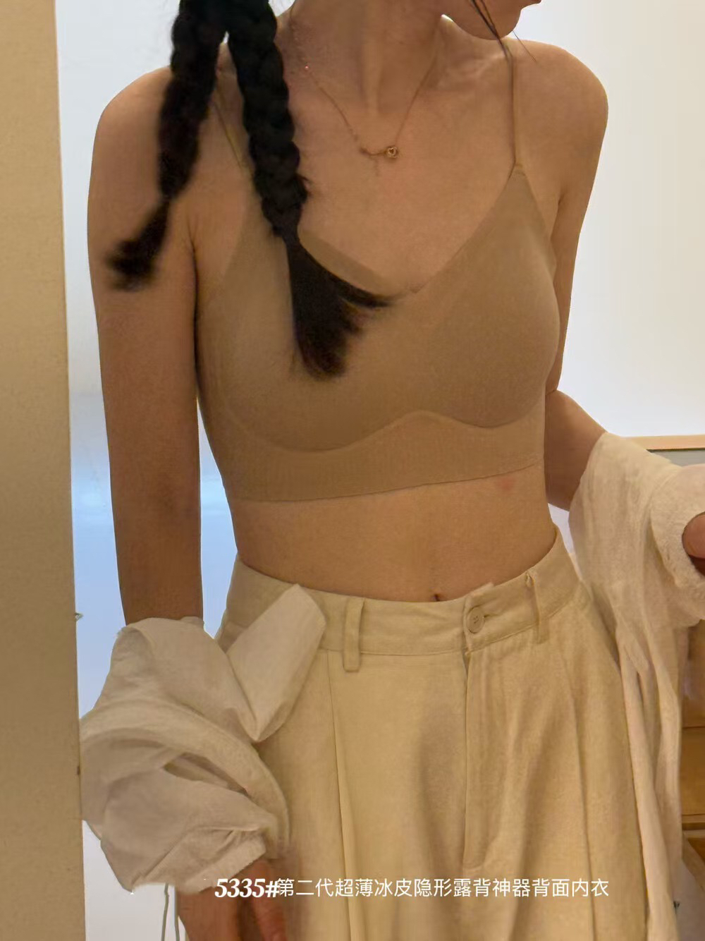 5335新款冰皮背后一根带美背抹胸夏季裸感无痕固定杯