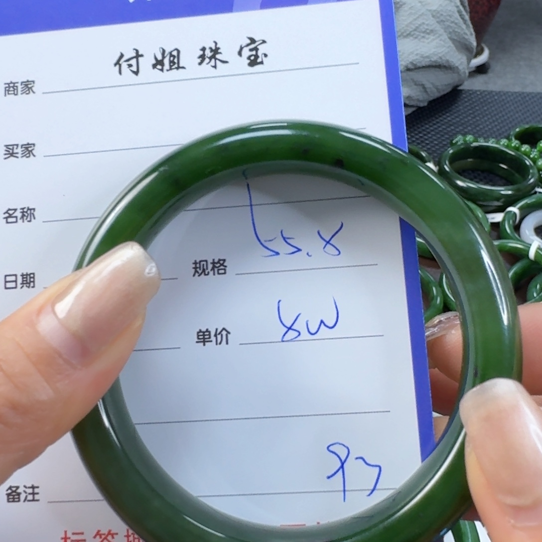 和田玉（碧玉）未镶嵌手镯