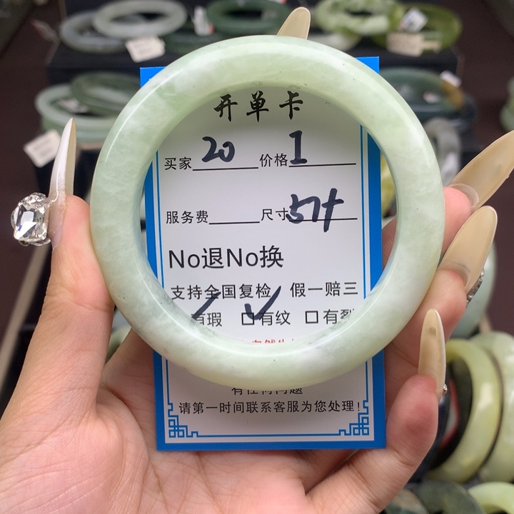 蛇纹石玉未镶嵌手镯