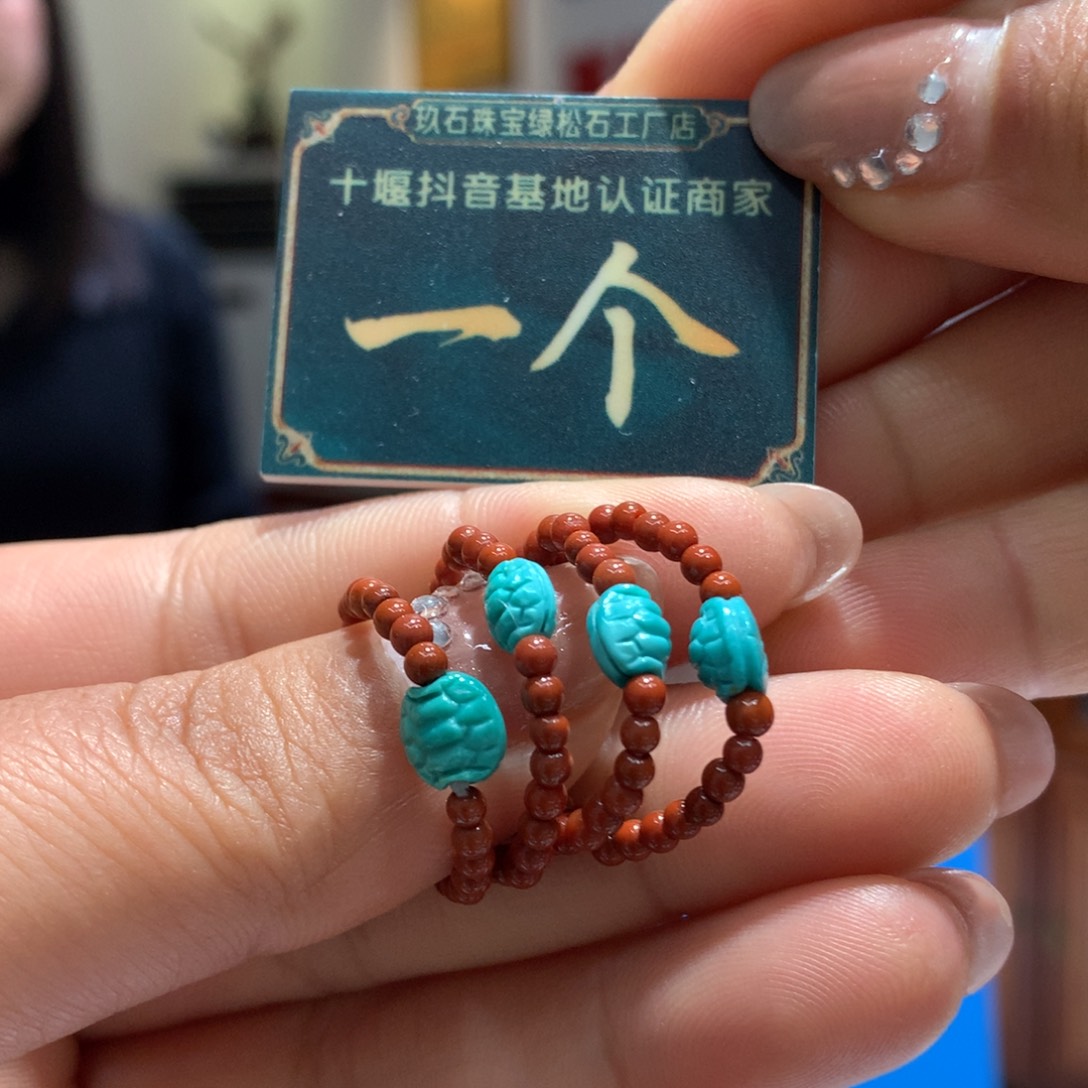南红玛瑙戒指未镶嵌