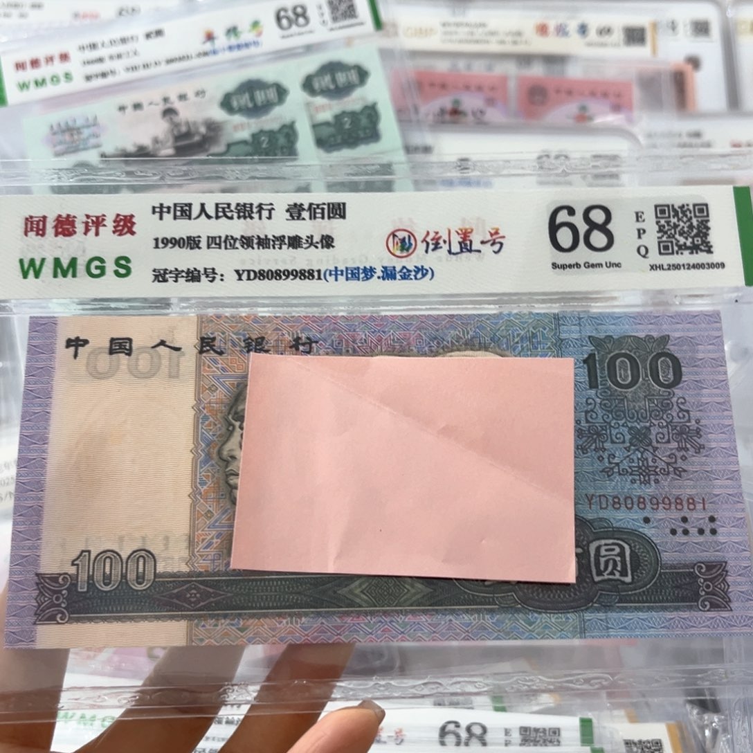 赢**声989898989898989898