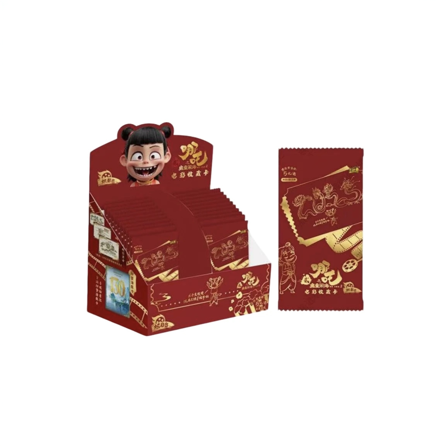 【雯雯】哪吒之魔童闹海电影收藏卡-炽影包（代拆）