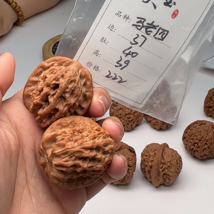 文玩核桃把件老四134
