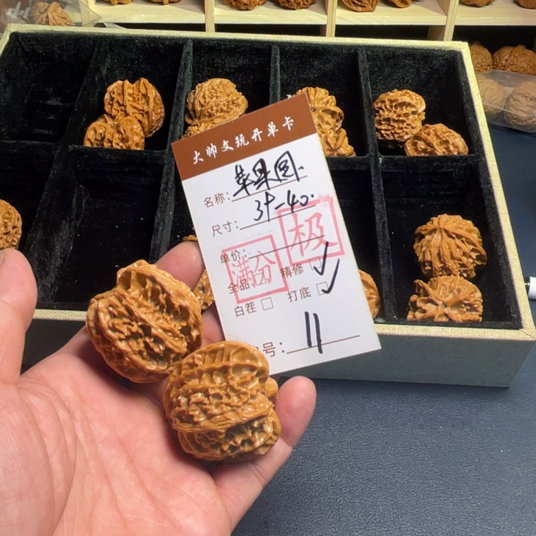 把件文玩核桃文玩核桃11