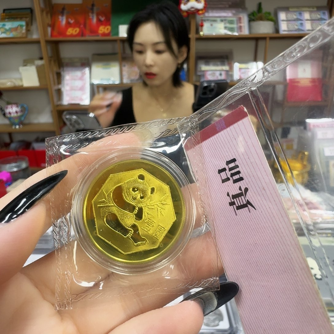 其他普通金属1984年熊猫铜币