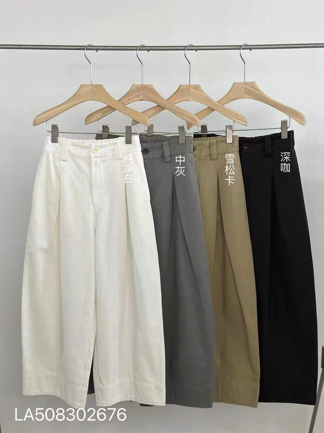 【南希】02676 时尚简约休闲高腰宽松直筒休闲裤女百搭显瘦（裤长95）