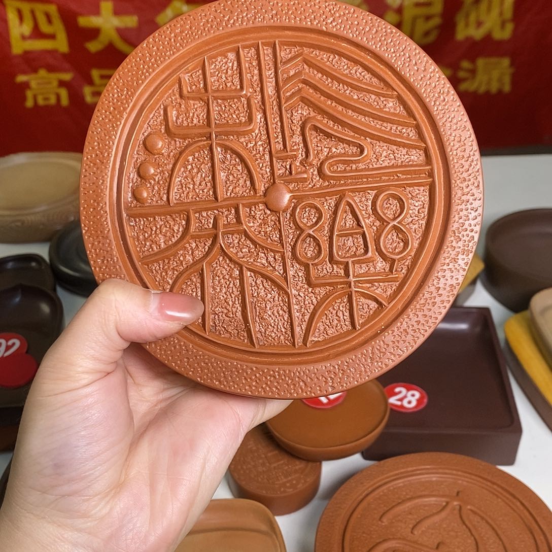 微瑕长乐未央澄泥砚台