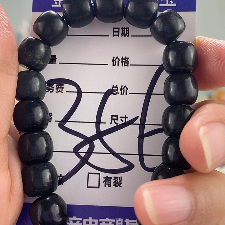 和田玉手链未镶嵌有瑕