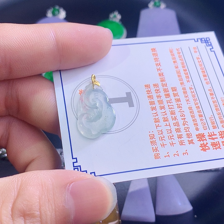 翡翠挂件18K金镶嵌4984764