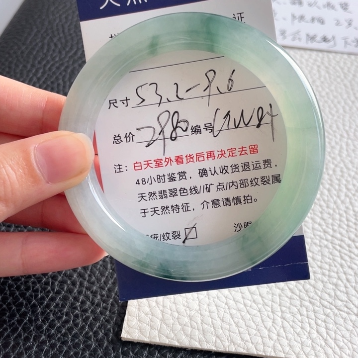 翡翠手镯未镶嵌翡翠手镯