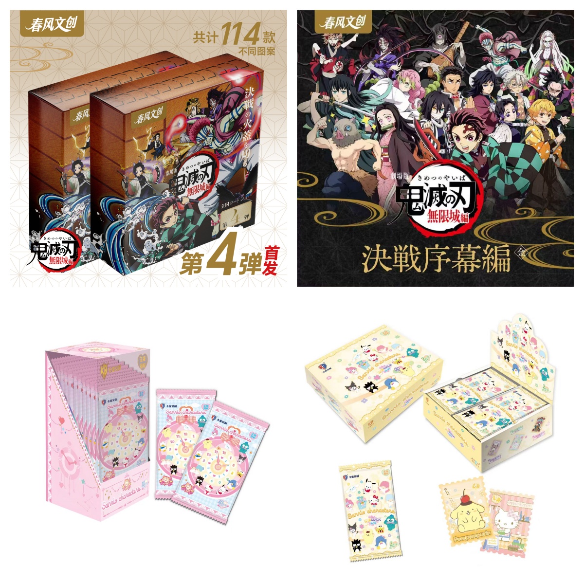 【金金】 随即福袋一份