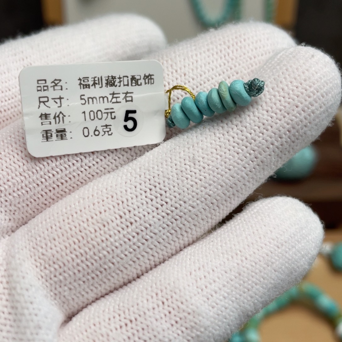 未镶嵌绿松石福利藏扣配珠卡5
