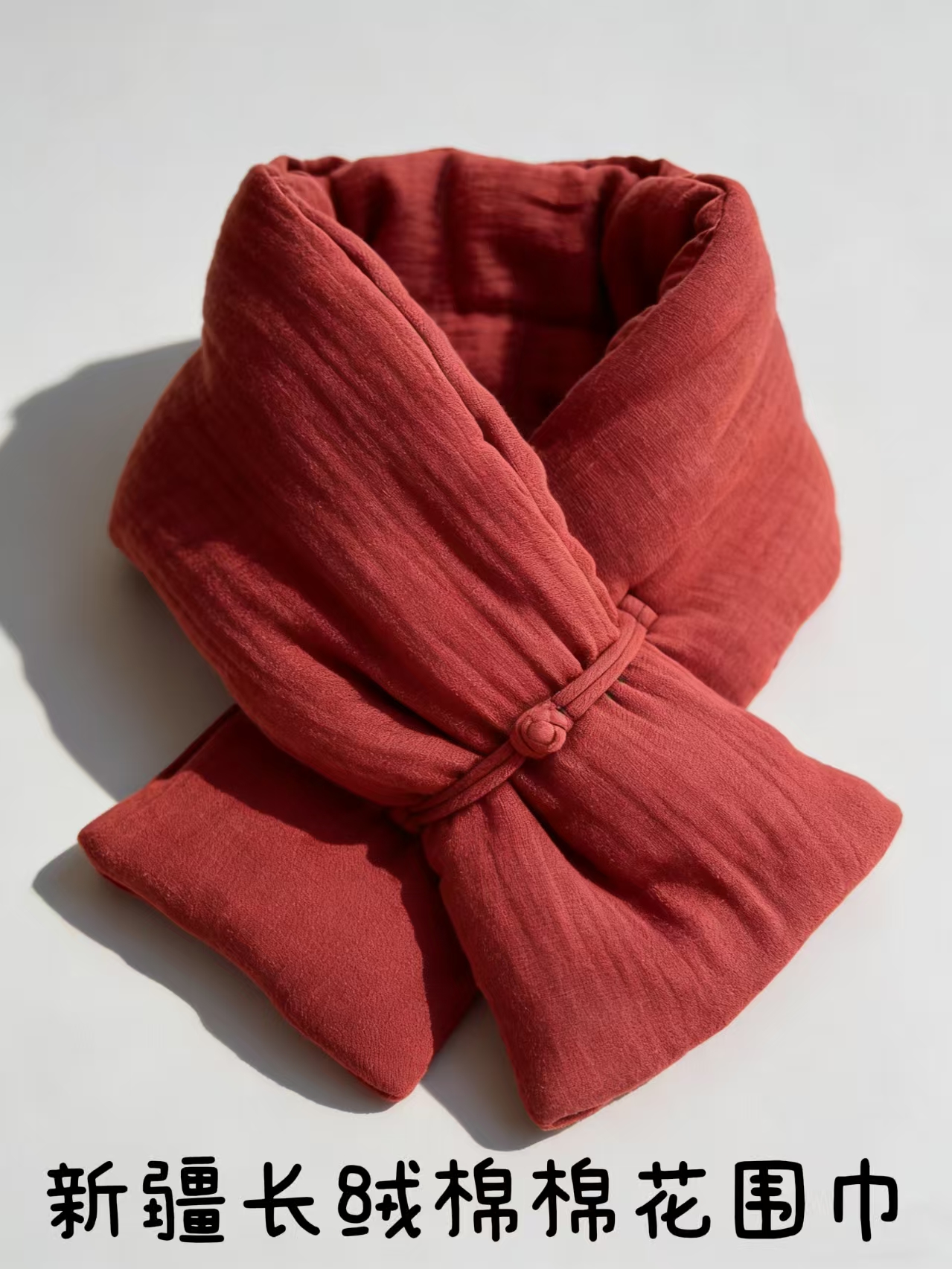 纯天然棉花围脖围巾护颈椎保暖围巾发热脖套防寒保暖女士围脖