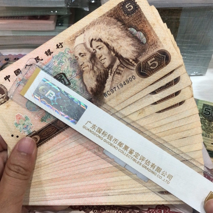 805二十张不挑，旧品保真