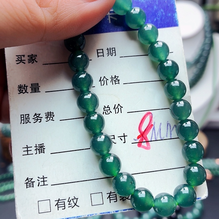未镶嵌手链翡翠翡翠