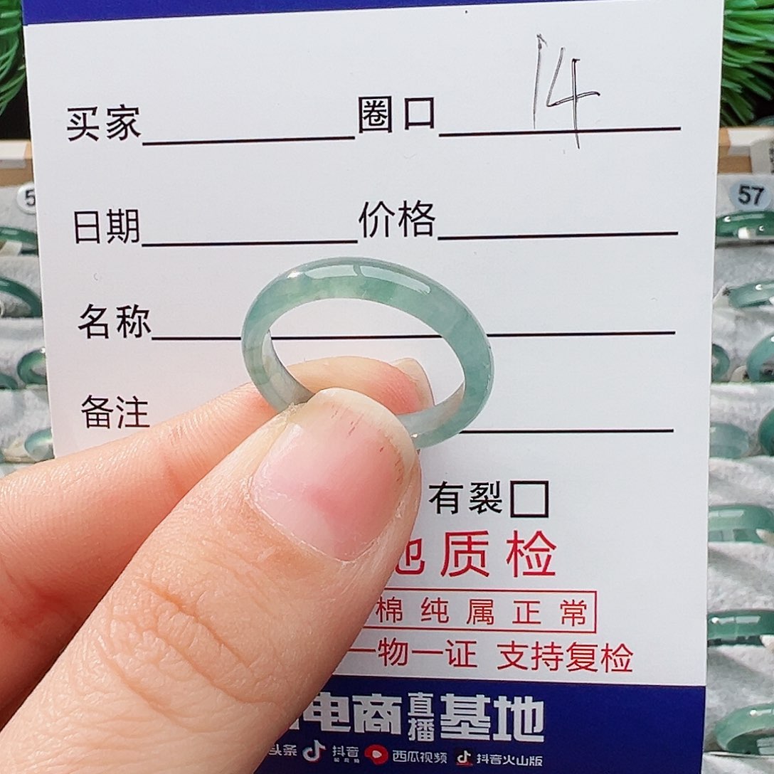 未镶嵌戒指翡翠翡翠