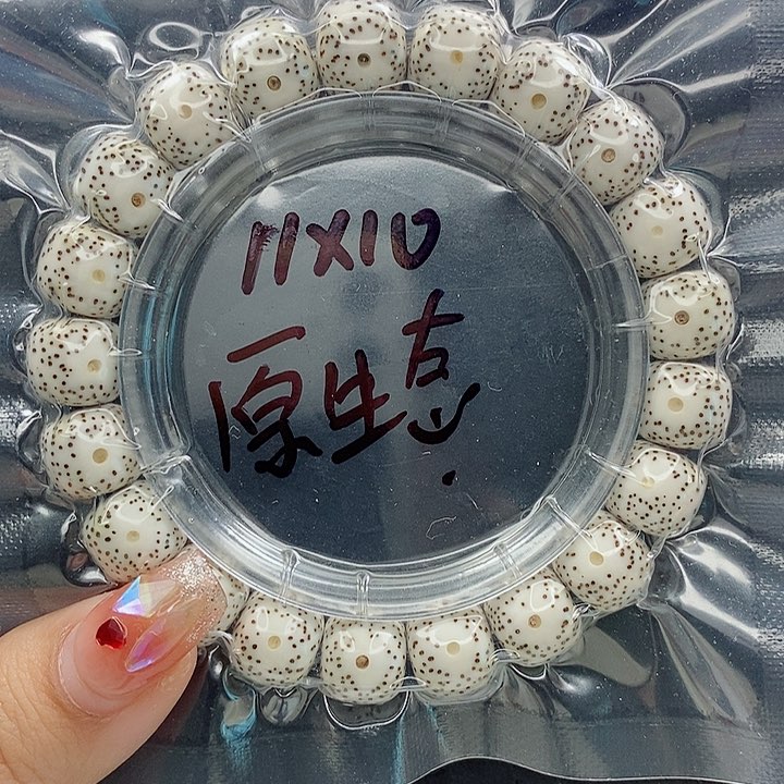 星月菩提吊坠11的尺寸