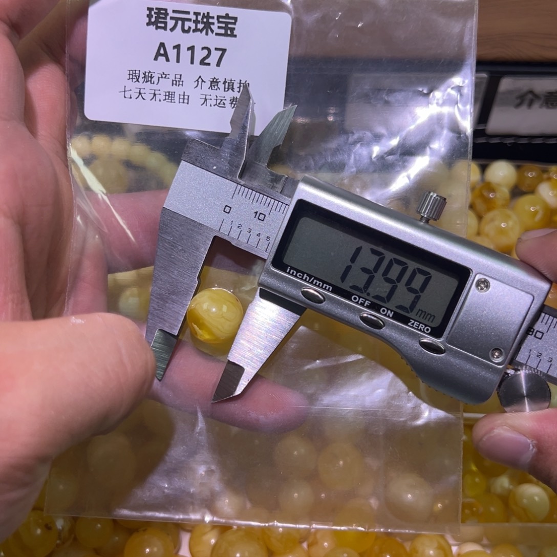 蜜蜡未镶嵌裸石1127微瑕