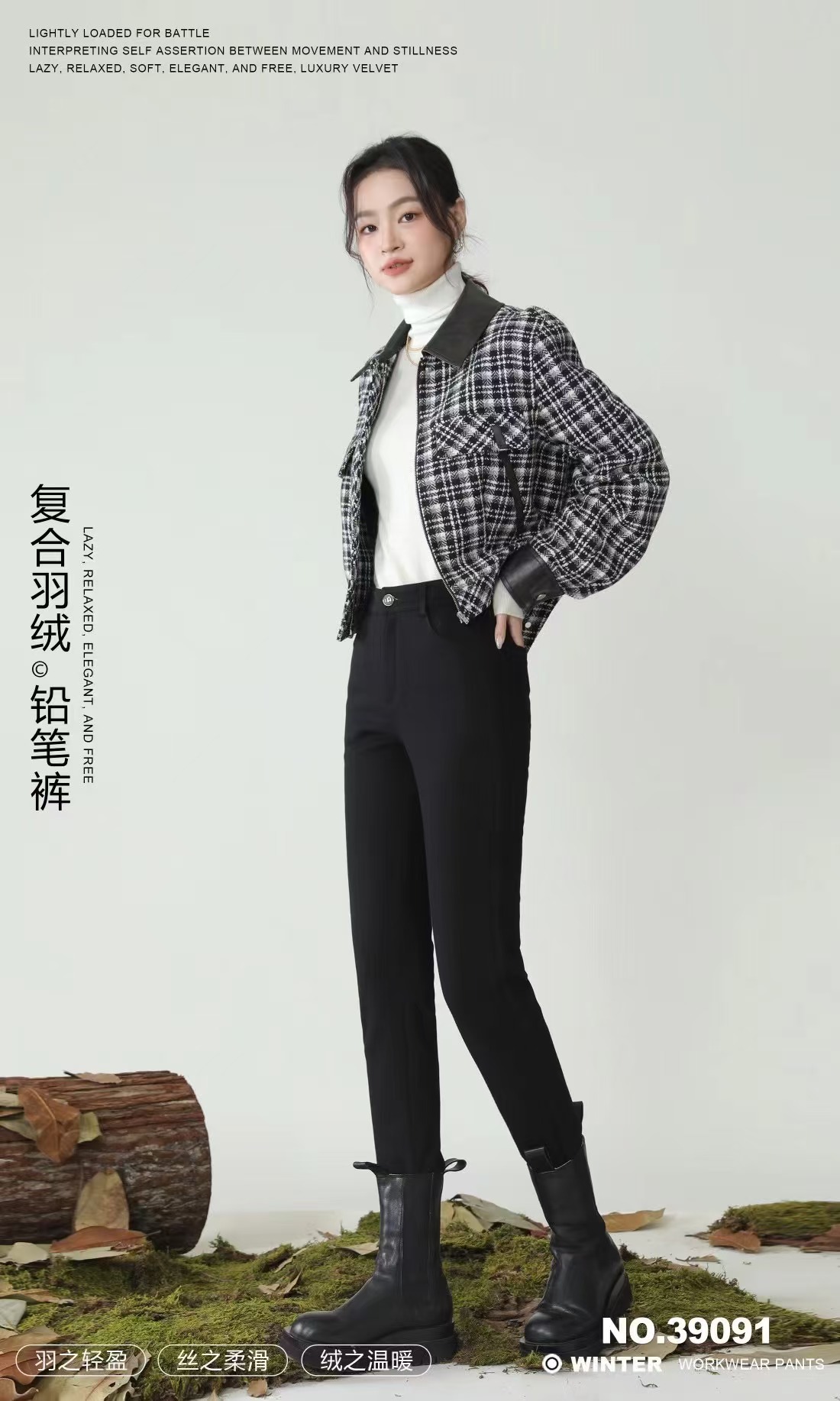 59到109价格裤子链接