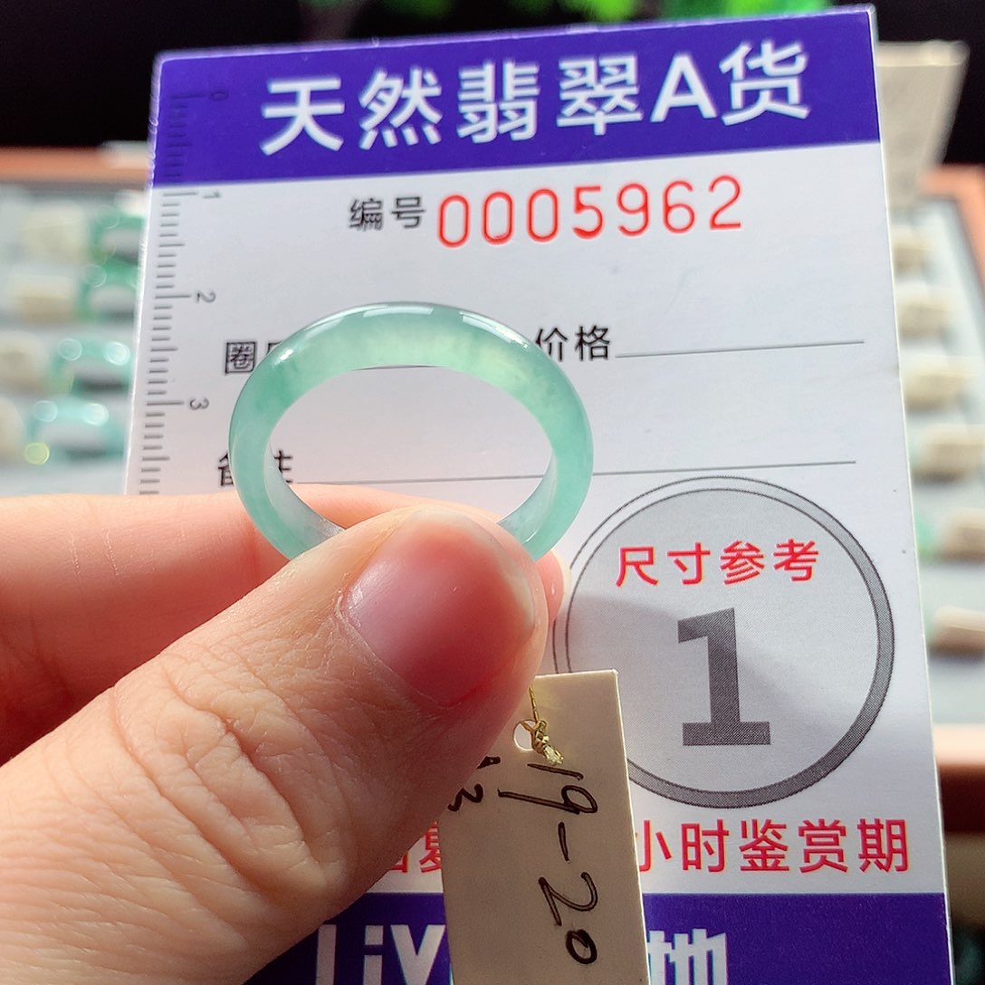 翡翠戒指未镶嵌19号