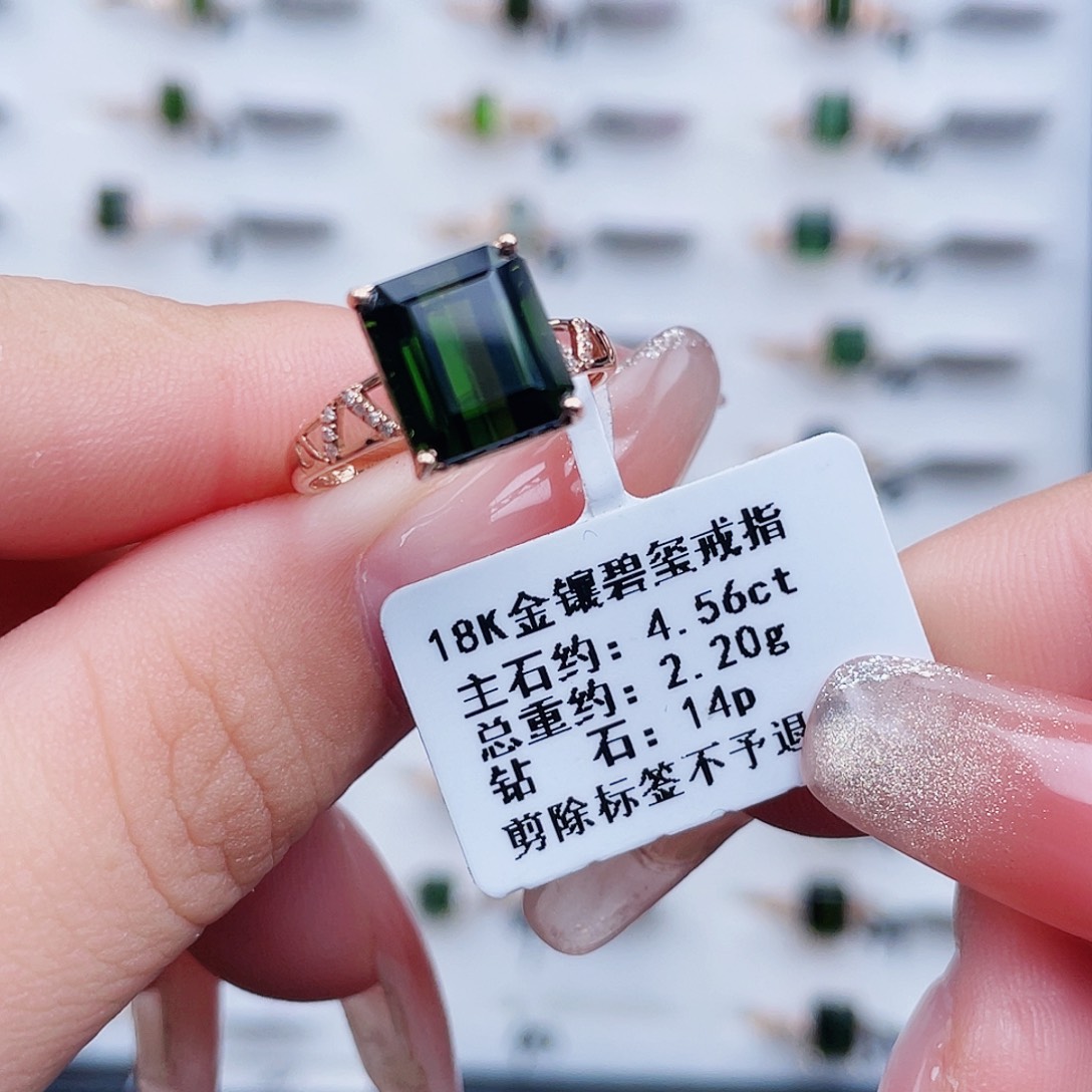 18K金镶嵌碧玺戒指