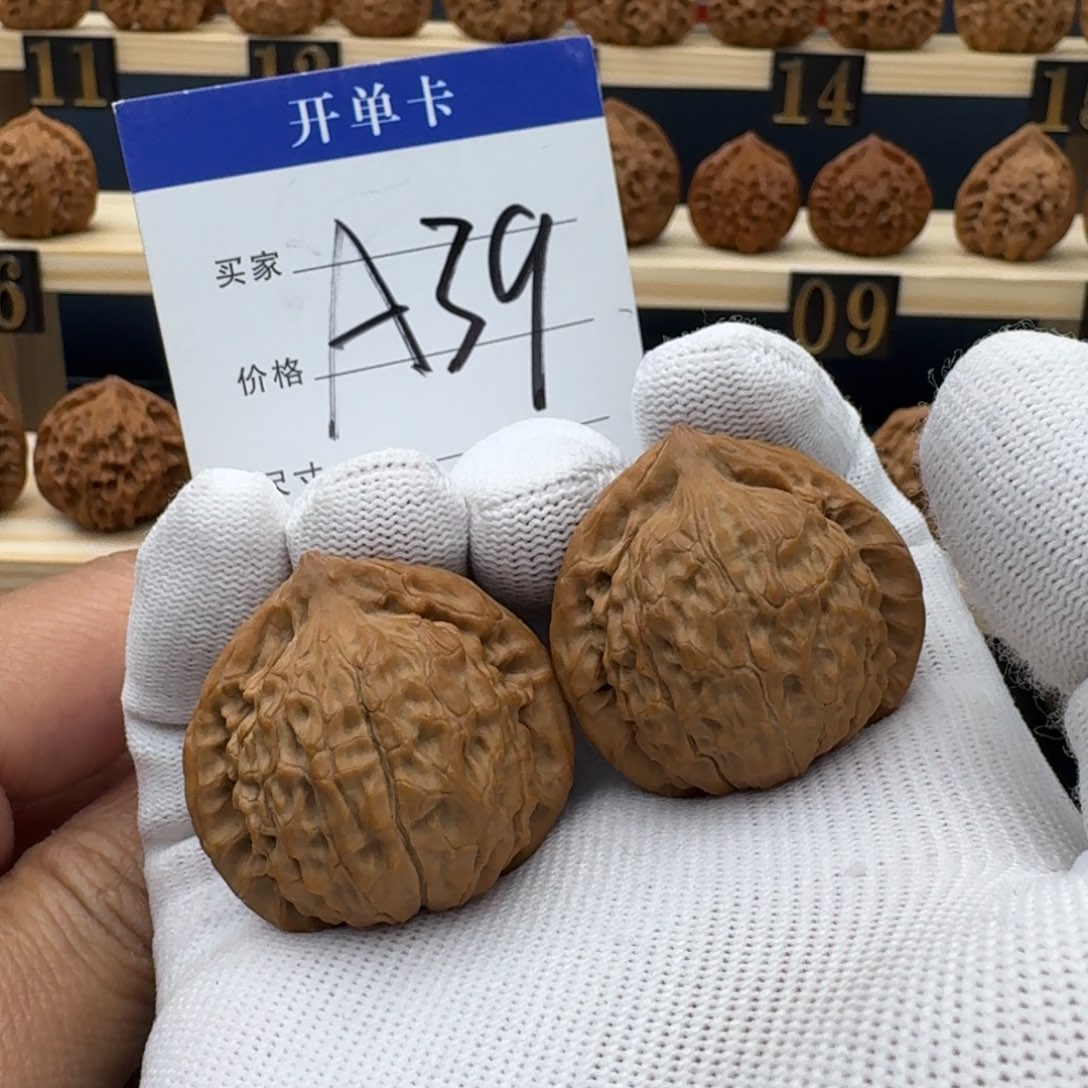 核桃手串/手链文玩核桃麻核桃摩天岭