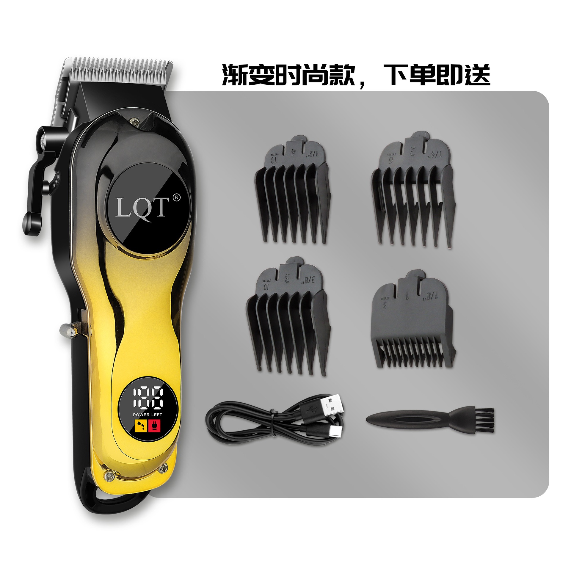 lqt588理发廊专用电动理发器大功率通用油头电推剪家用光头剃头刀