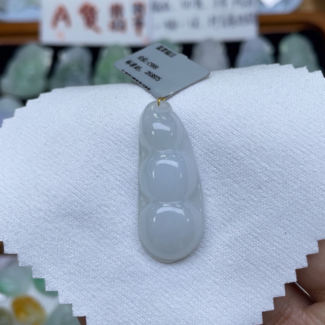 颈饰未镶嵌翡翠福豆