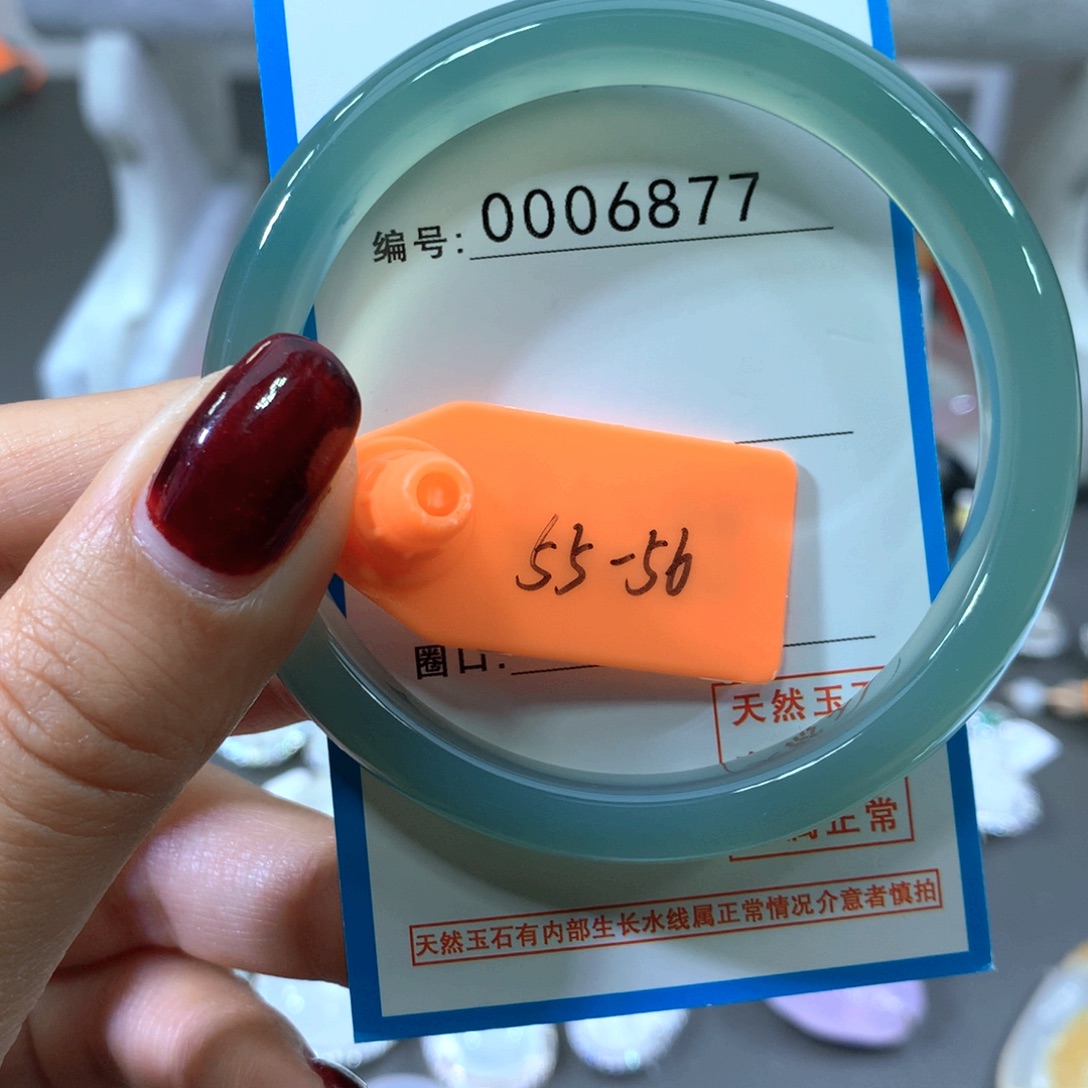 玛瑙/玉髓合金手镯