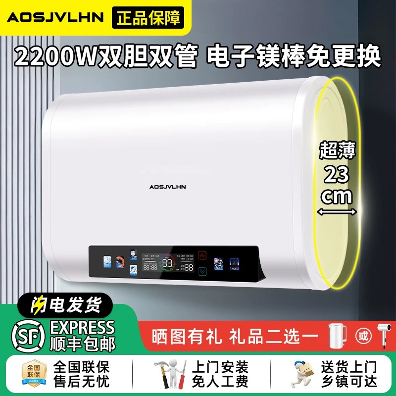 电热水器家用储水式电热水器卫生间洗澡淋浴恒温专用省电