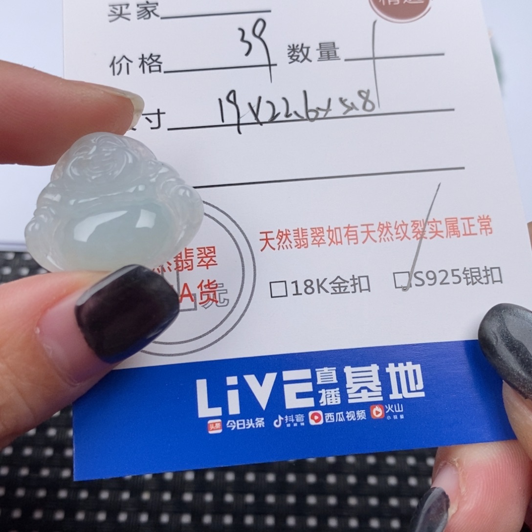 翡翠颈饰银S925镶嵌挂件