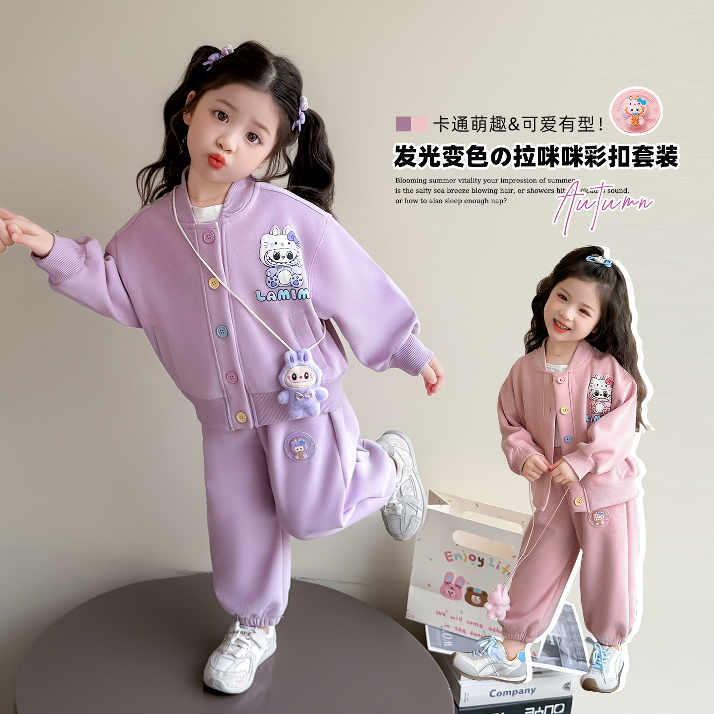 儿童甜美洋气套装春秋2025新款女宝宝休闲运动秋装女童韩版两件套