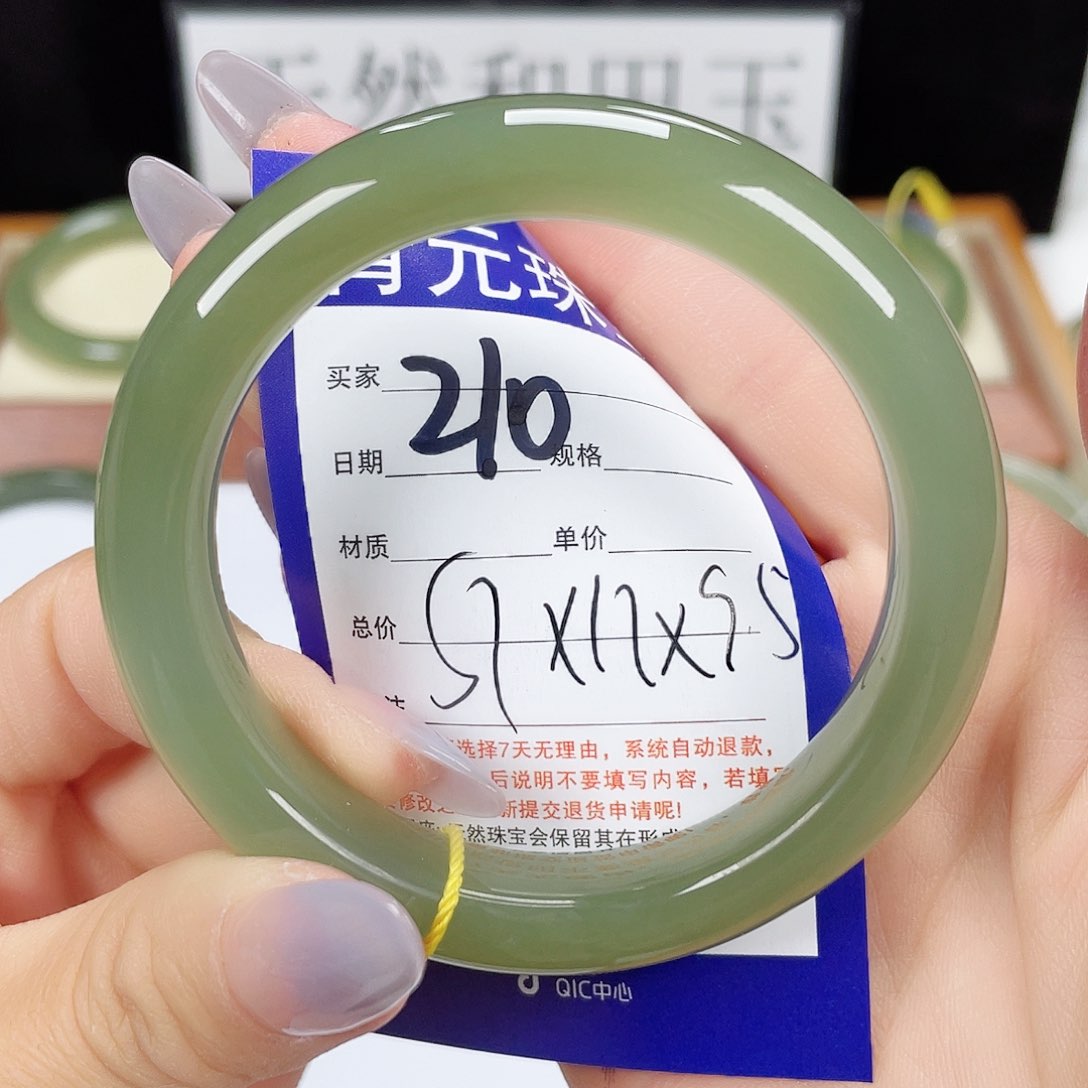 和田玉手镯未镶嵌