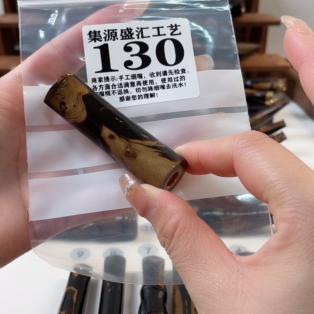 木手工烟嘴一物一拍