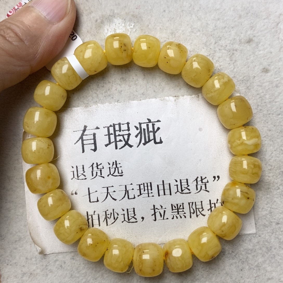 蜜蜡未镶嵌珠宝奇石161