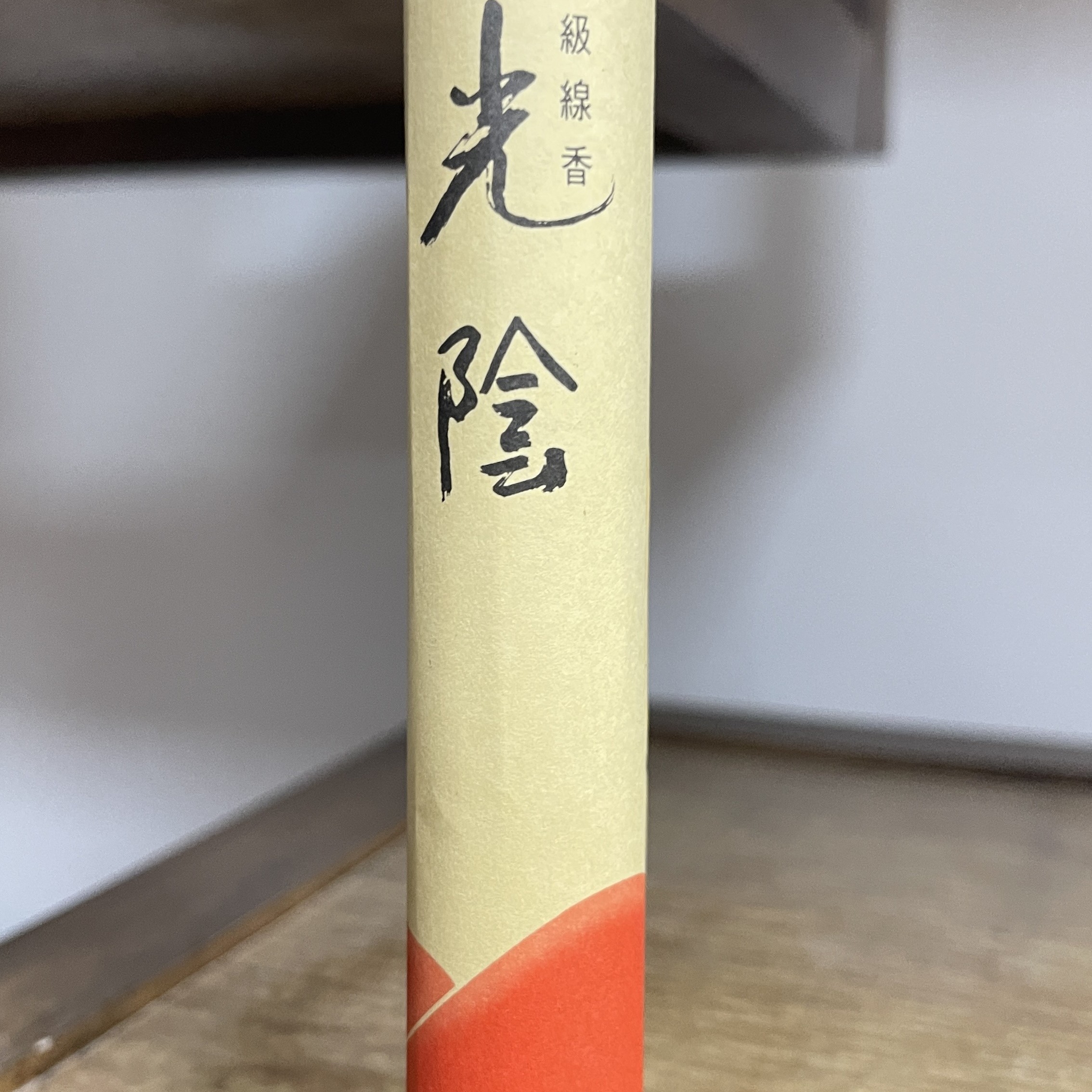 日本香堂 玉初堂 线香