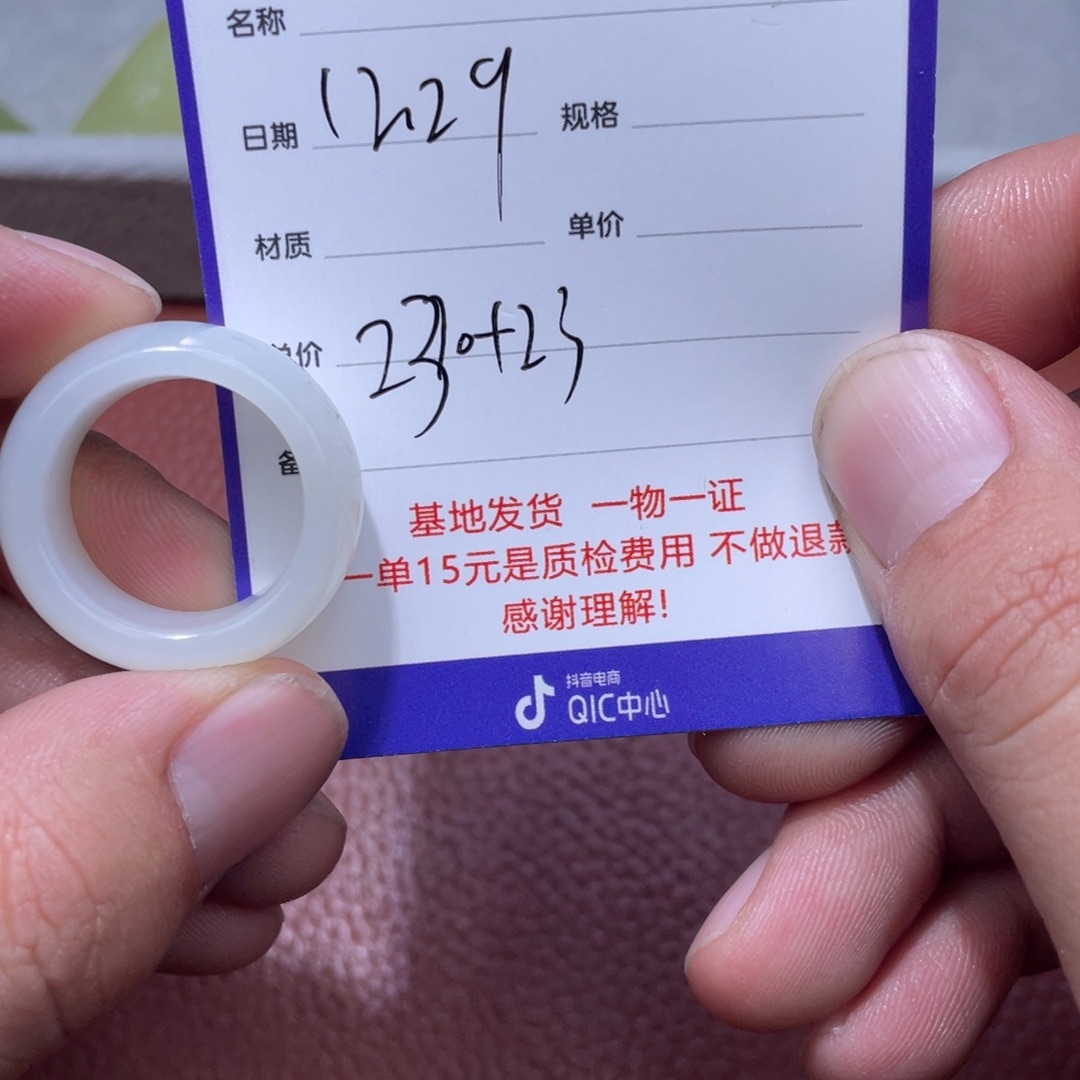 e***t和田玉未镶嵌挂件