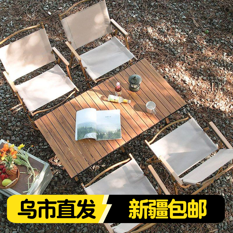 新疆包邮蛋卷桌克米特椅户外便携折叠椅碳钢休闲钓鱼椅【露营套装】