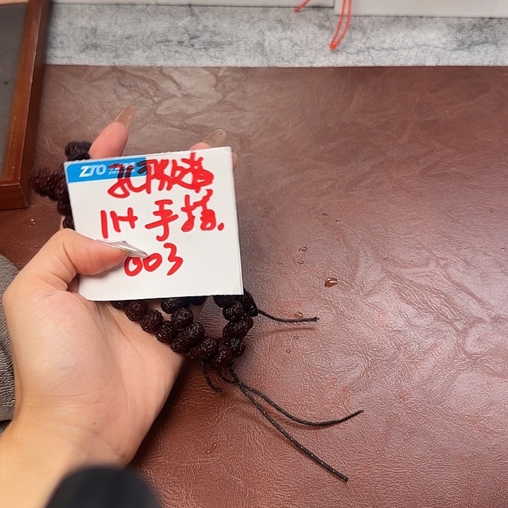 金刚菩提吊坠孔微黄 003