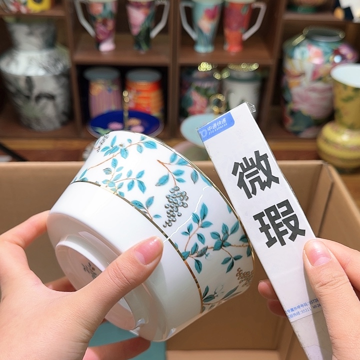 骨瓷实付满10包邮哈