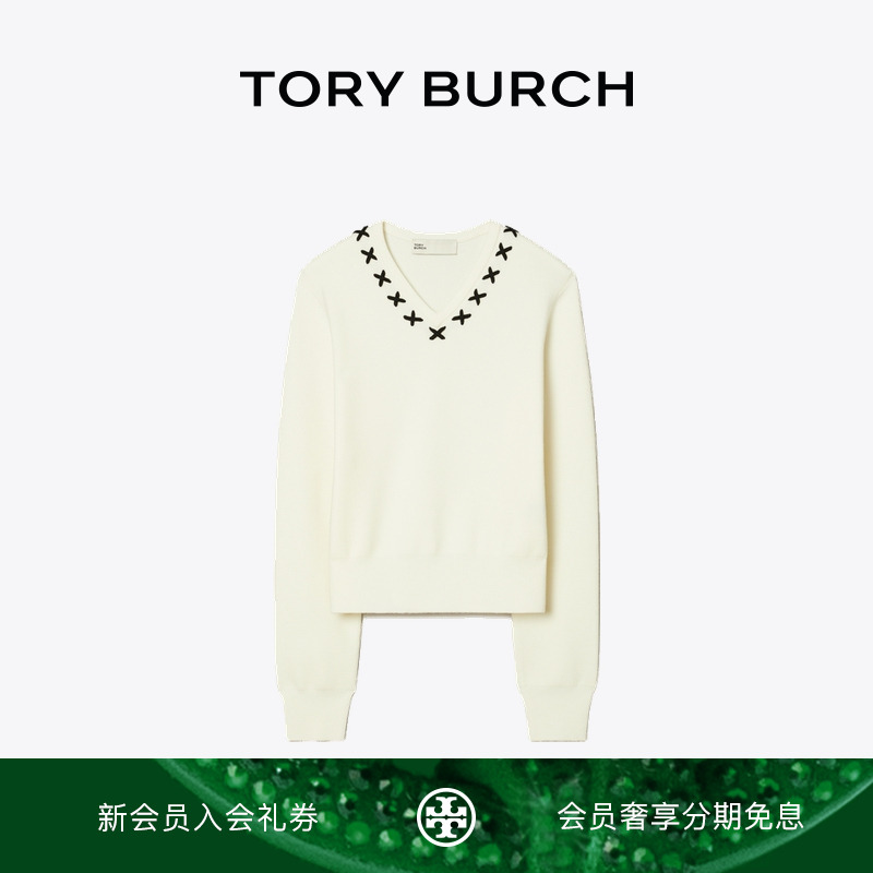 TORY BURCH 汤丽柏琦 刺绣V领羊毛毛衣 174674