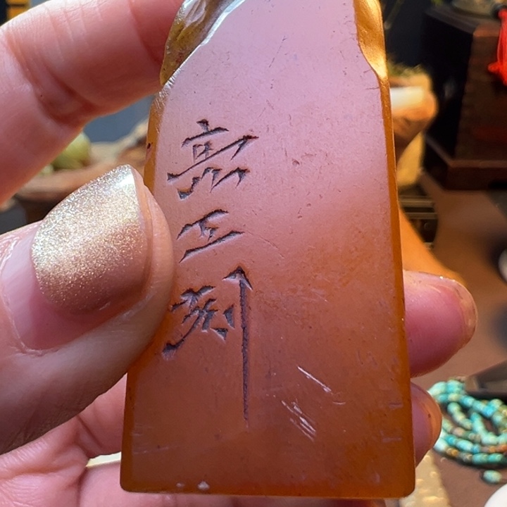 和田玉（糖玉）颈饰未镶嵌N****y