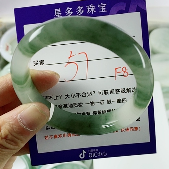 石英质玉（金丝玉）手镯未镶嵌青***论