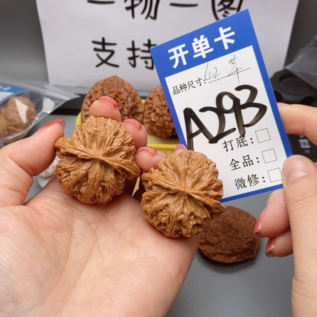 桃核吊坠核桃42苹果