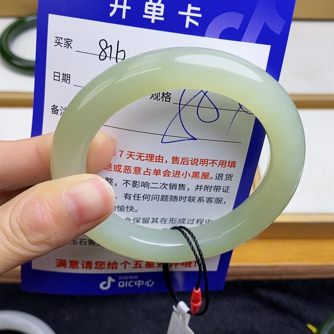 和田玉手镯未镶嵌sy