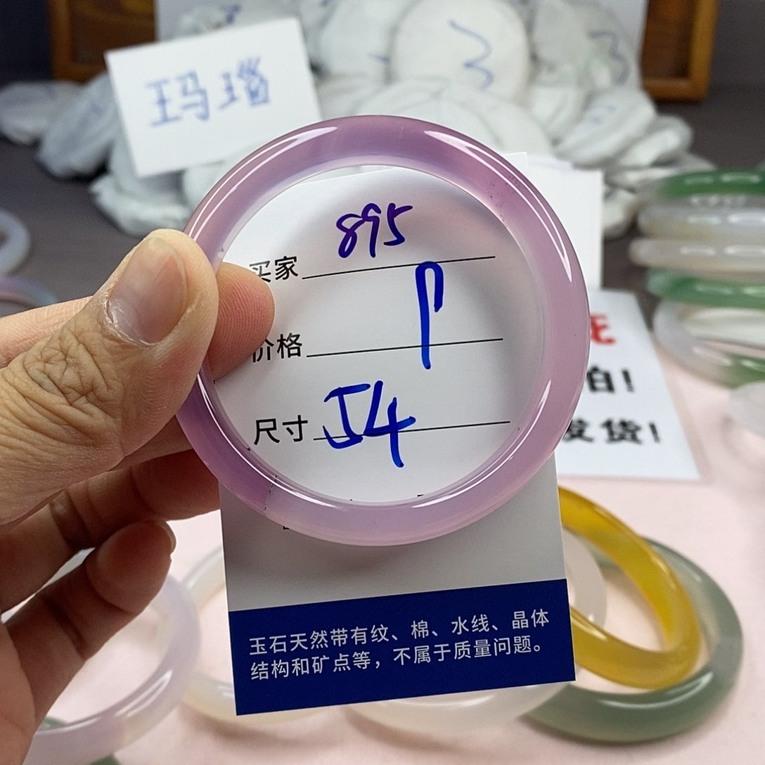 玛瑙/玉髓手镯未镶嵌895