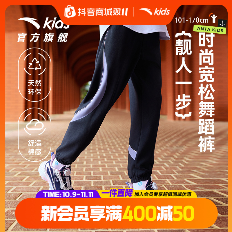 安踏儿童女童针织运动长裤2025春秋新款亲肤运动休闲款